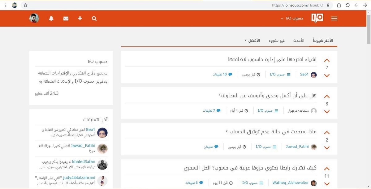 غير_مقروء2