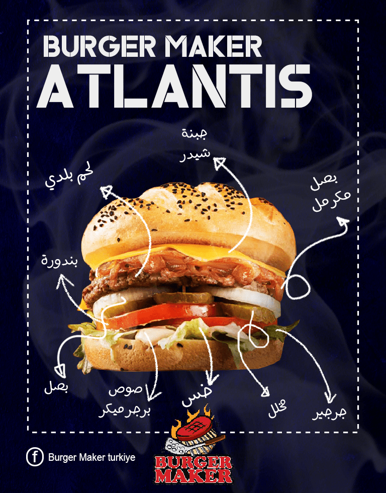 385408-dOkcR-1550978065-CNQ9l-أطلانطس