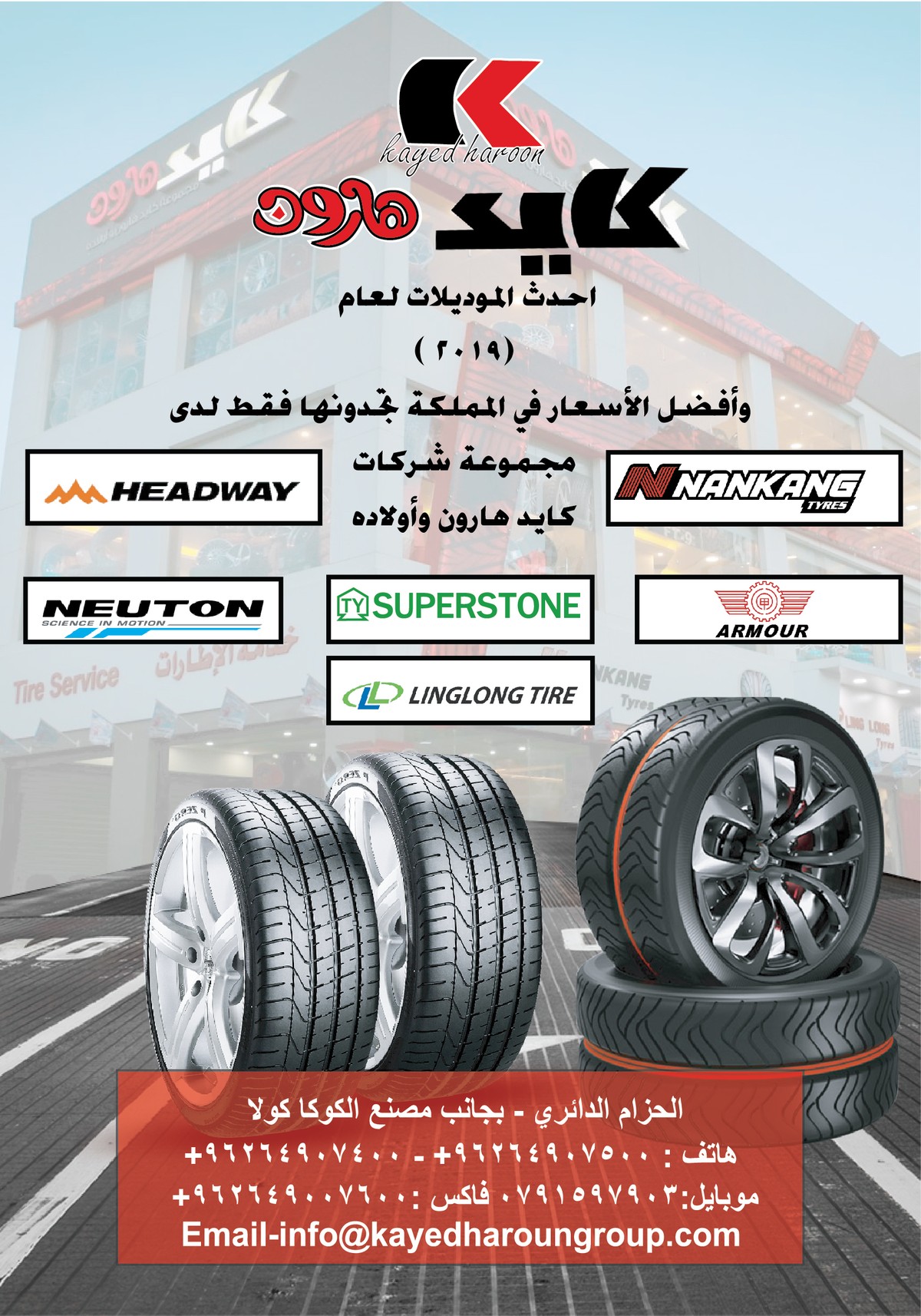 بروشور-01