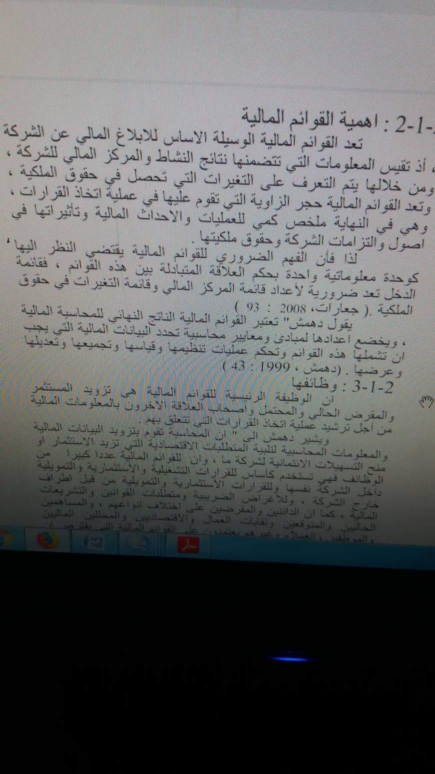 received_276572093267131