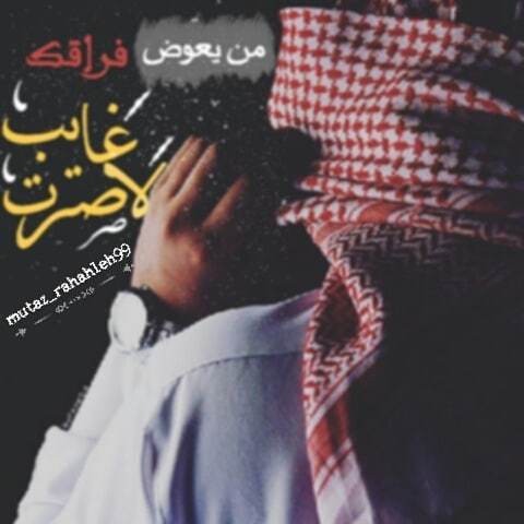 Mu_taz_Rahahleh_on_Instagram____تصـمـيمـي__BhR3I4l_0_JPG_