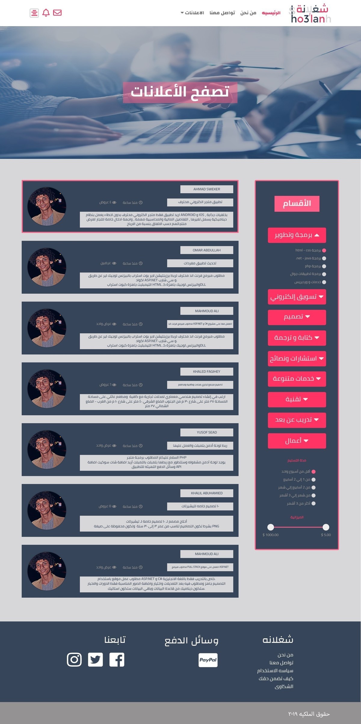 تصفح_الأعلانات