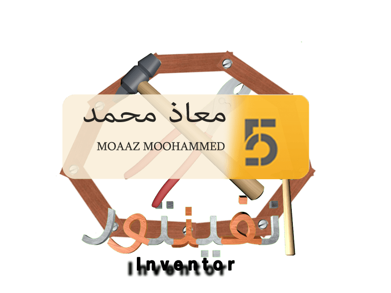 شعار قناه انفينتور