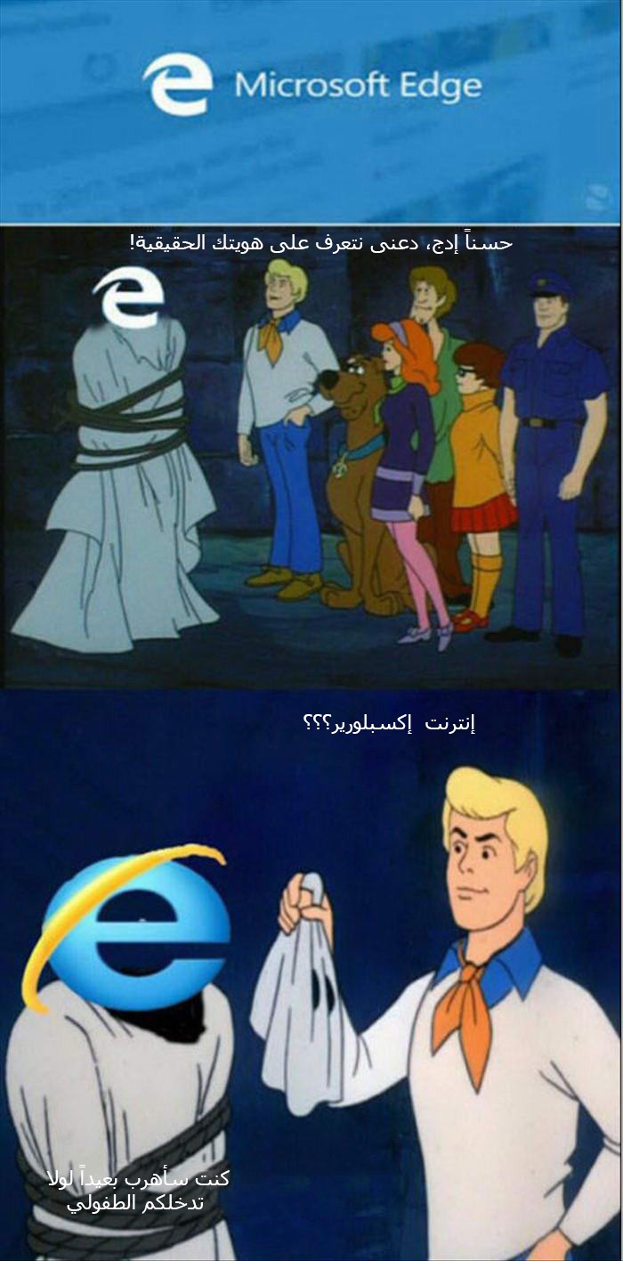 إدج_ميمي