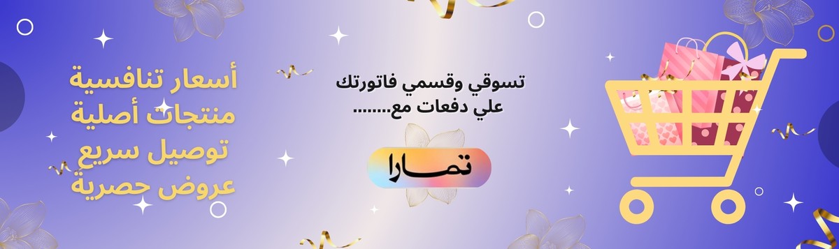 تمارا_بنر_3__2024_12_08_16_22_58_UTC_