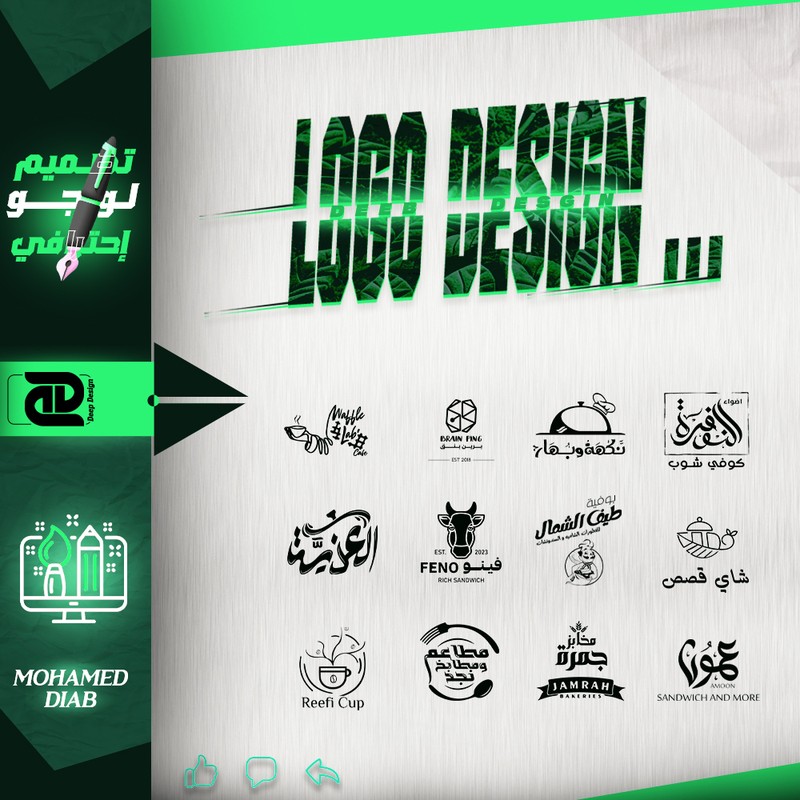 LOGO DESIGN