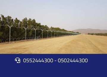      0552444300 l