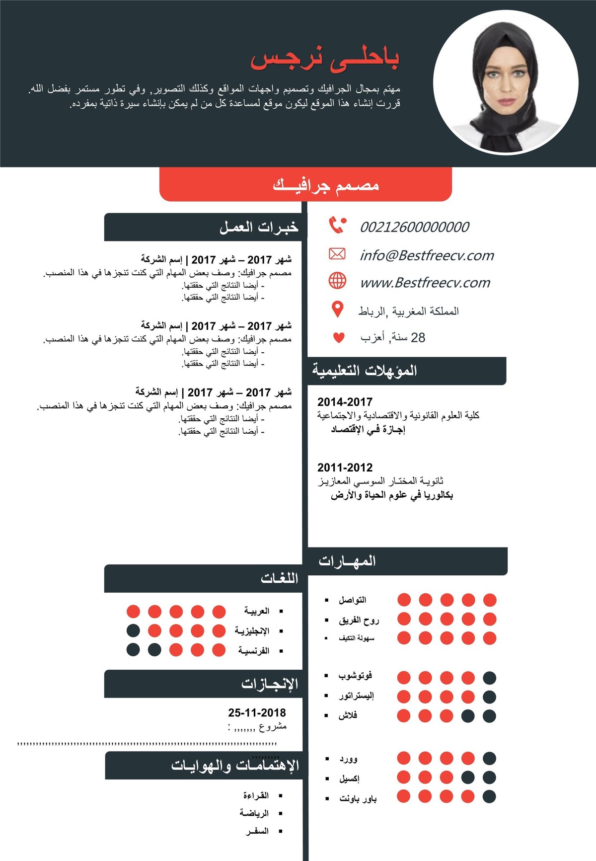 عربي__21_