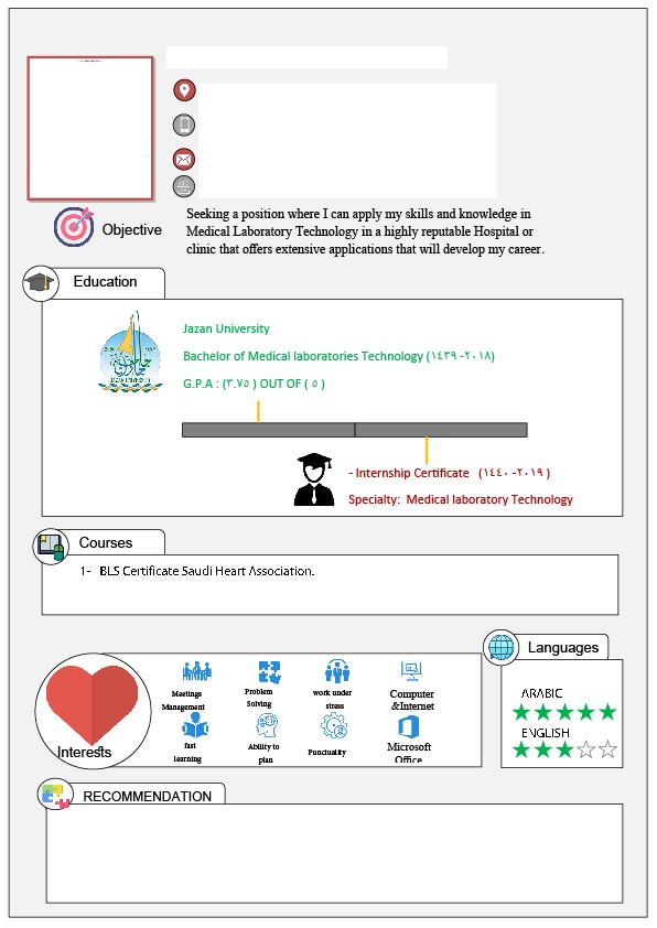سيرة__-_Mohammed_Wali_Mohammed_Hakami-01