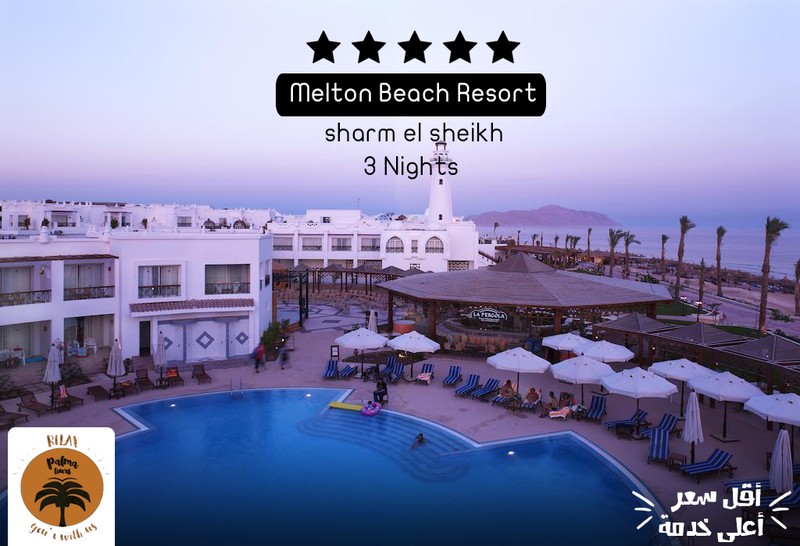 Melton_Beach_Resort_l4