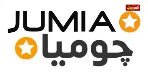 كود خصم جوميا