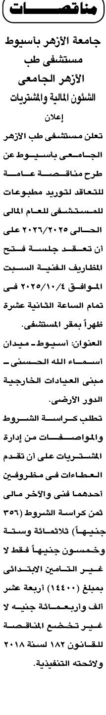 Screenshot_٢٠٢٥٠٩١٤_١٢٢٧٣٤