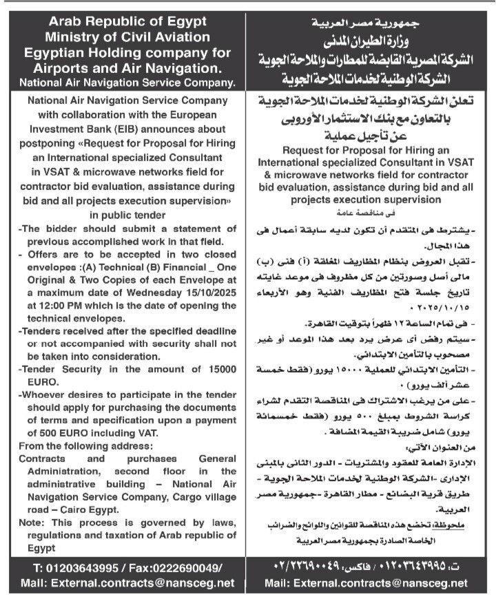 Screenshot_٢٠٢٥٠٩١٥_١٢٣٨٠٤