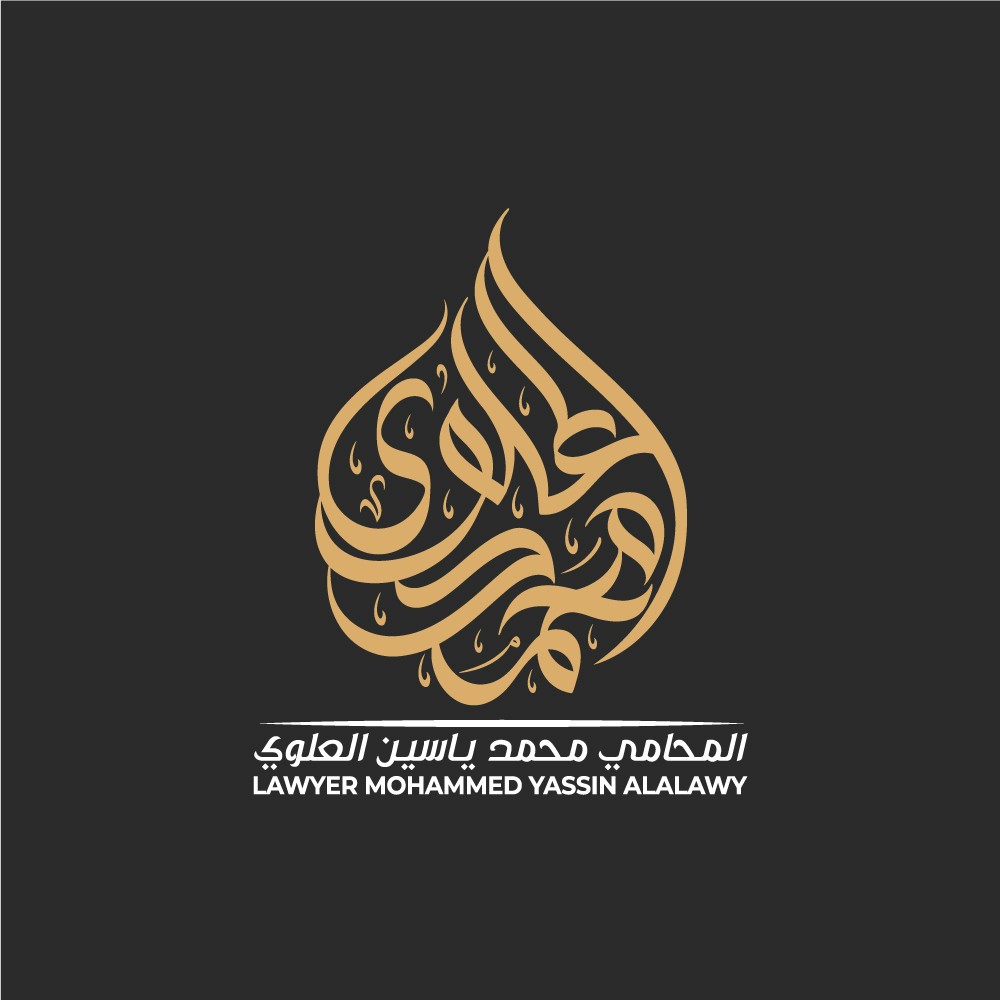 محمد-ياسين-العلوي-22