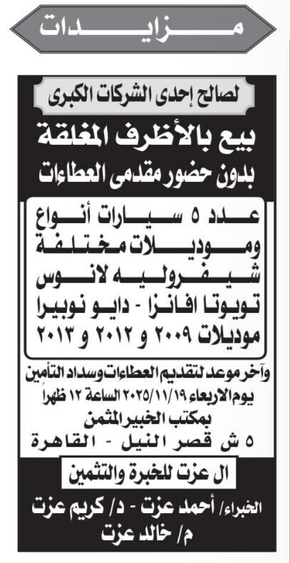 Screenshot_٢٠٢٥١١٠٩_١٢٢٠١٩