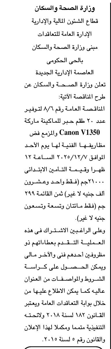 Screenshot_٢٠٢٥١١١١_١٠٢٦١٠