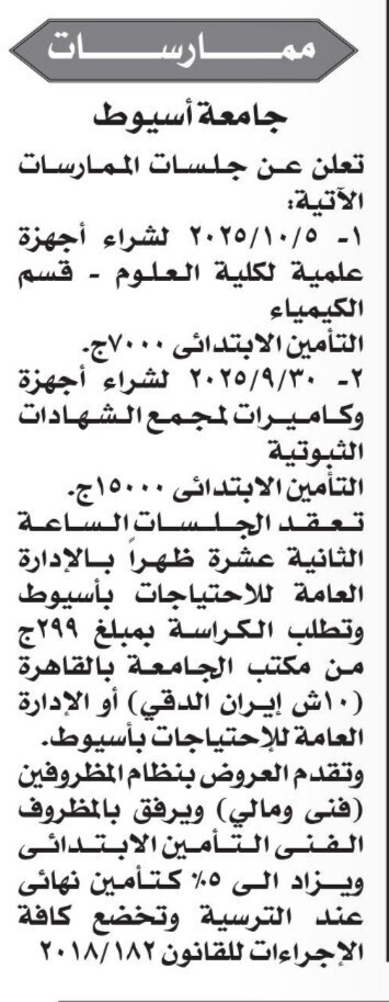 Screenshot_٢٠٢٥٠٩٠٩_١١٤١٢٨