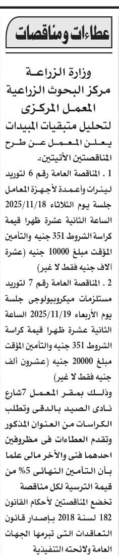 Screenshot_٢٠٢٥١١٠٣_١١٠٥٥٤