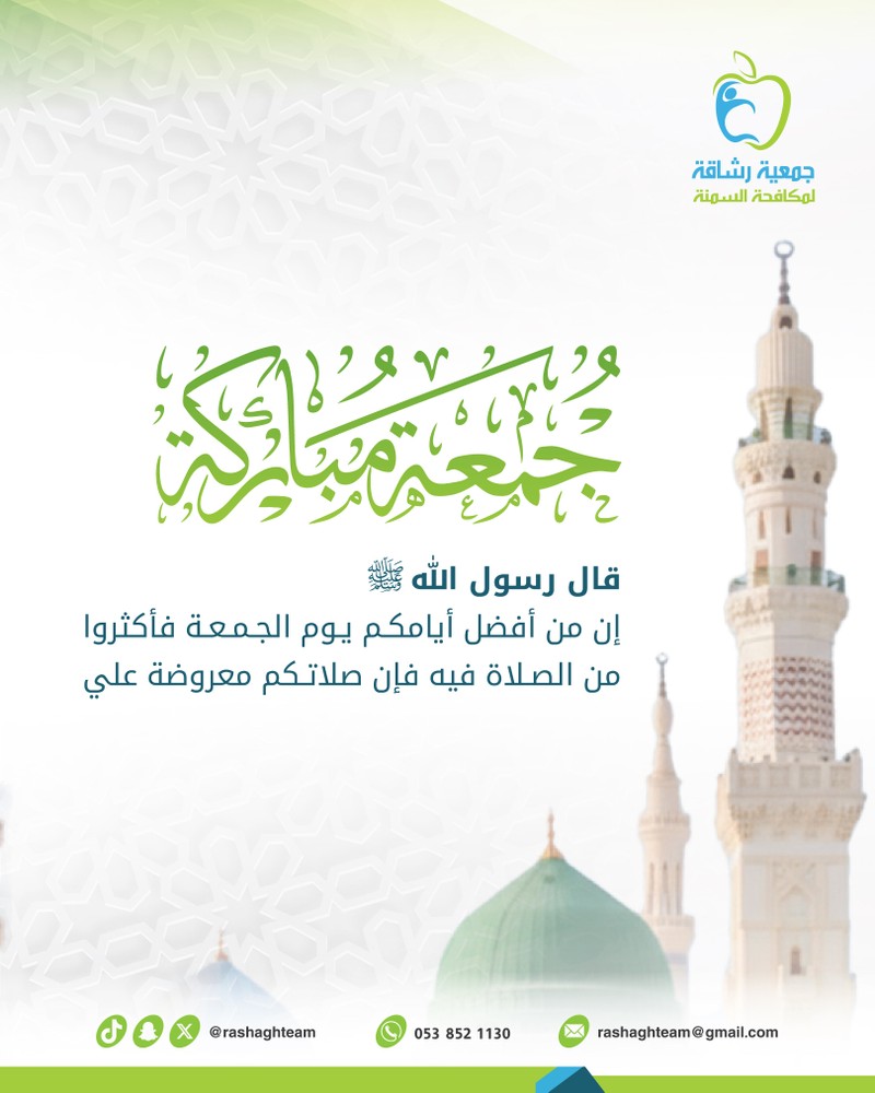 تصميم-يوم-الجمعة