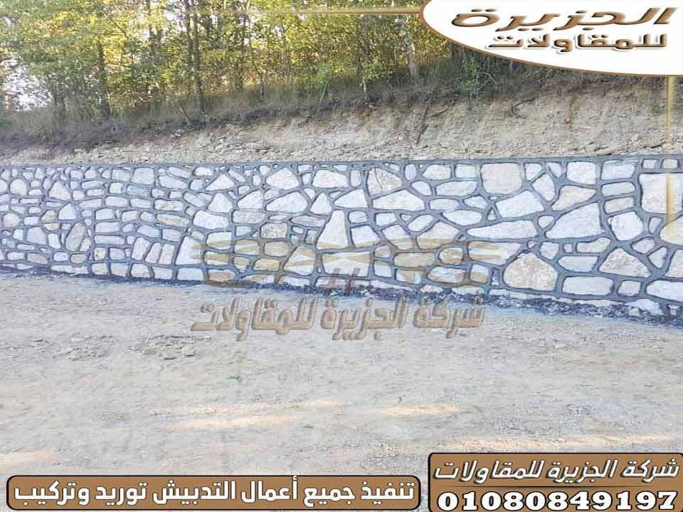 أسعار_الدبش_توريد_وتركيب