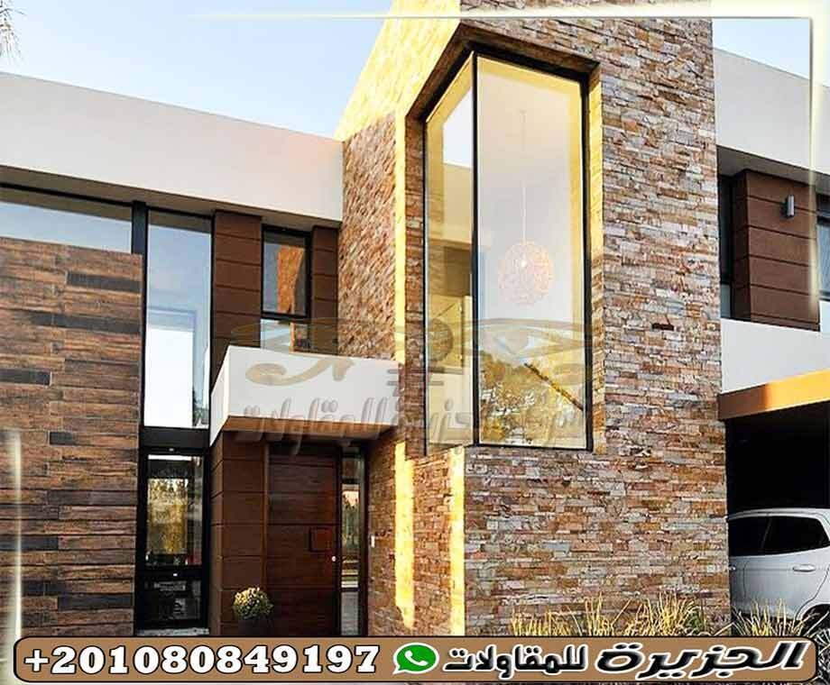 تصاميم_واجهات_خارجية_حجر_مودرن