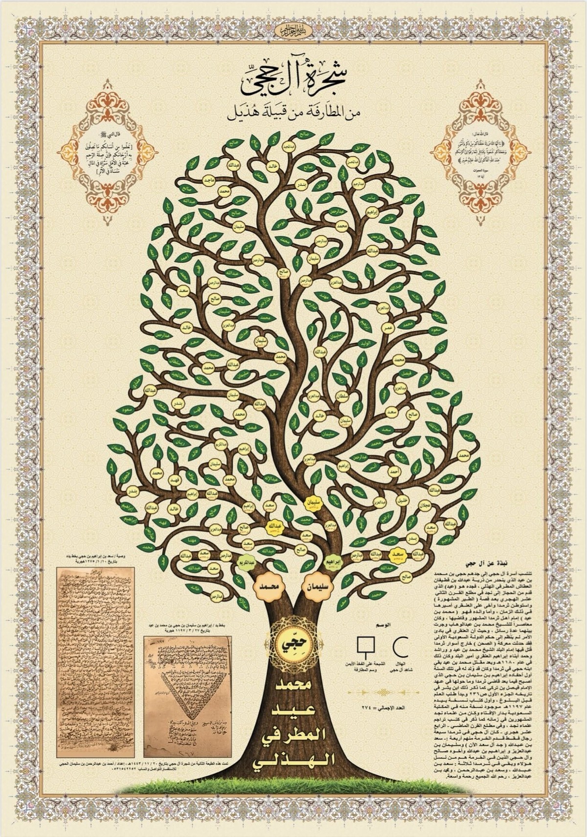 985324763abfb787f65c7813784809d4