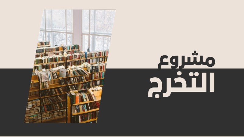 صورة العنصر