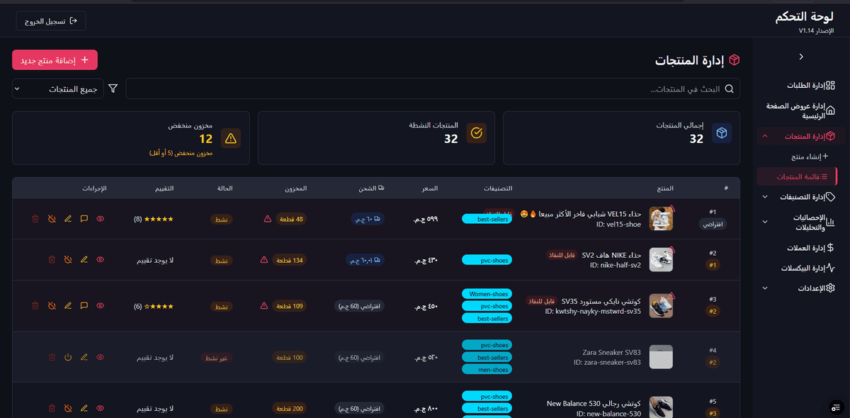 Screenshot_12