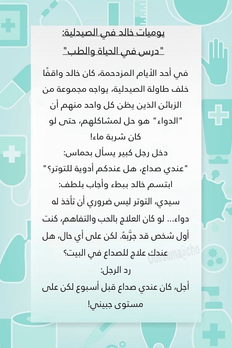 Picsart_25-04-08_02-24-24-092