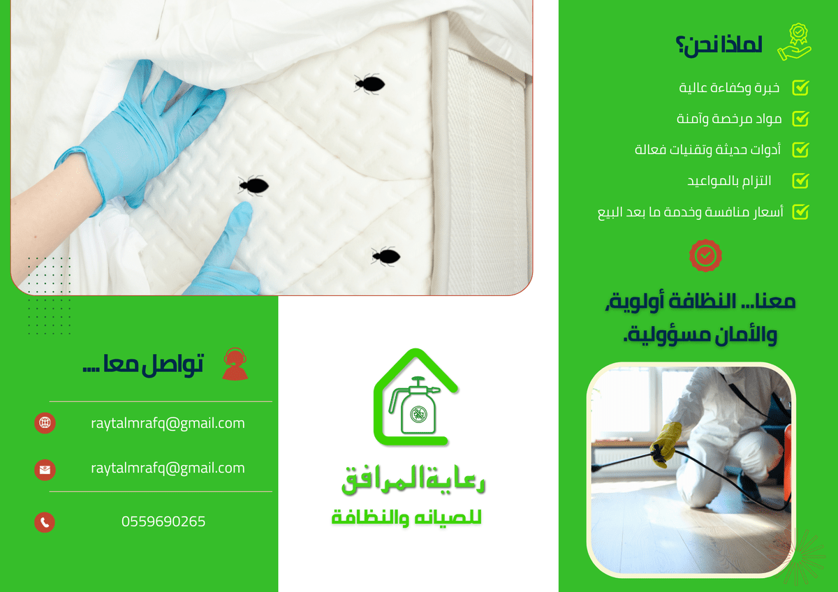 4_20250502_111801_٠٠٠٣