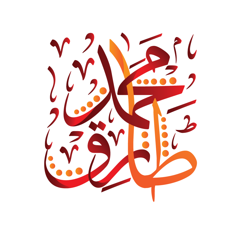 مخطوطة محمد-طارق