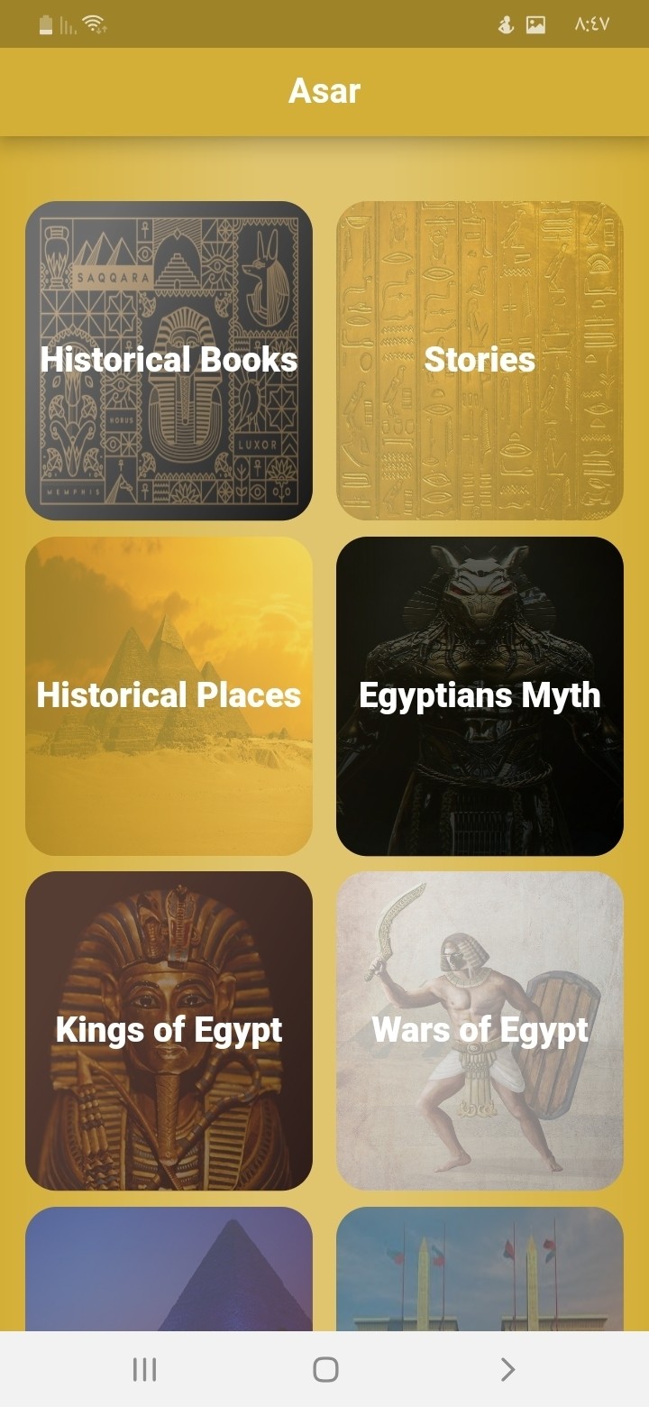 Screenshot_٢٠٢٠٠٤٢١-٢٠٤٧١٢