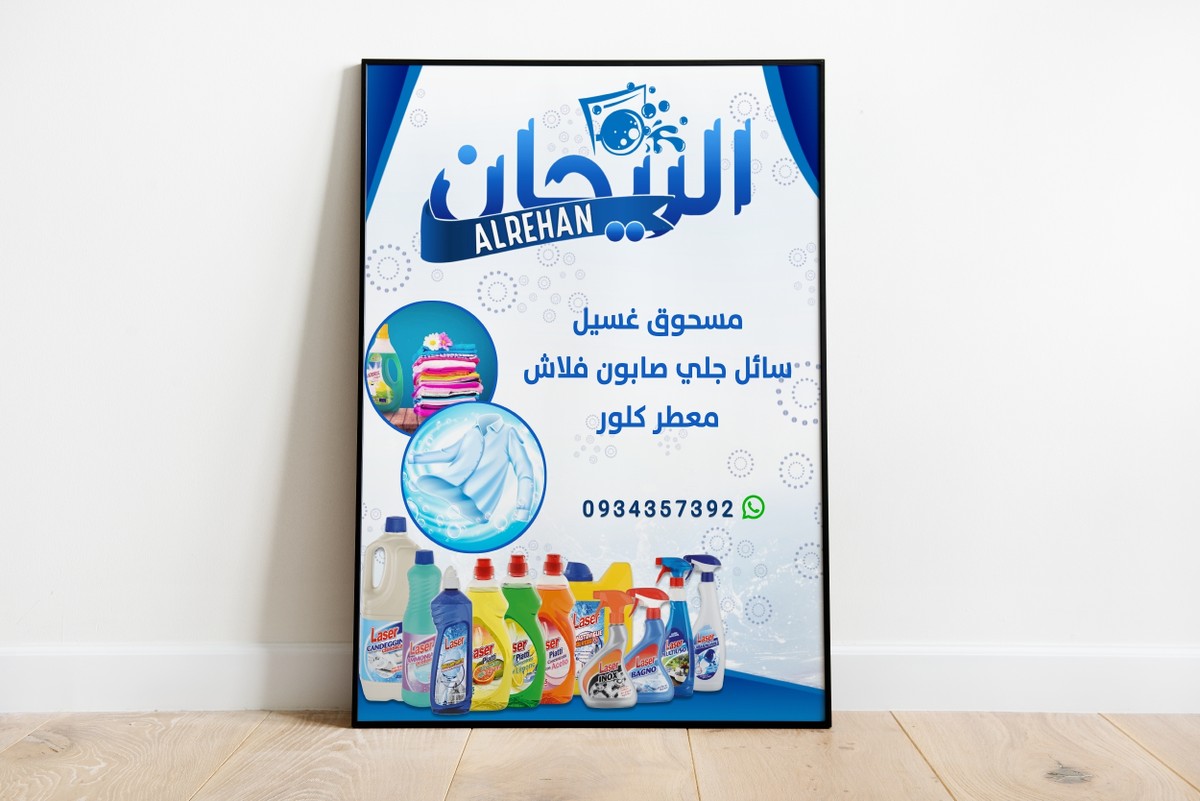 SAVE_٢٠٢٠١٢١٠_٢١١٠٢٤