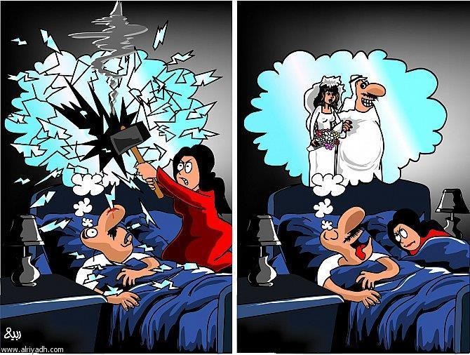لا بأحلامك لا بأوهامك !