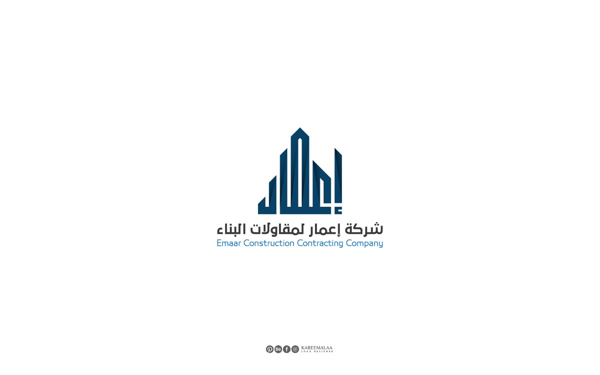 شعار إعمار للمقاولات