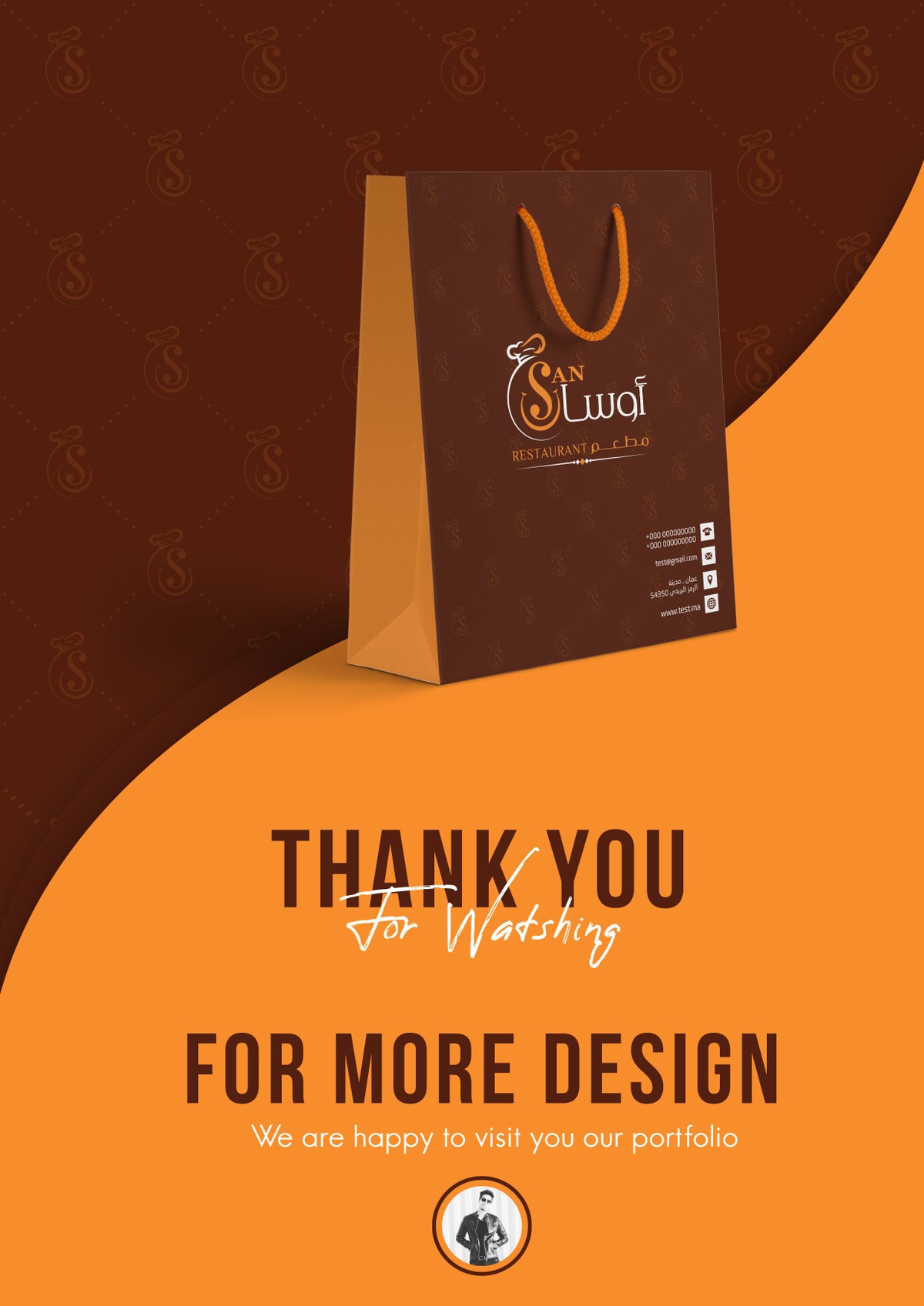 AZARDESIGN.MA-OSAN-6