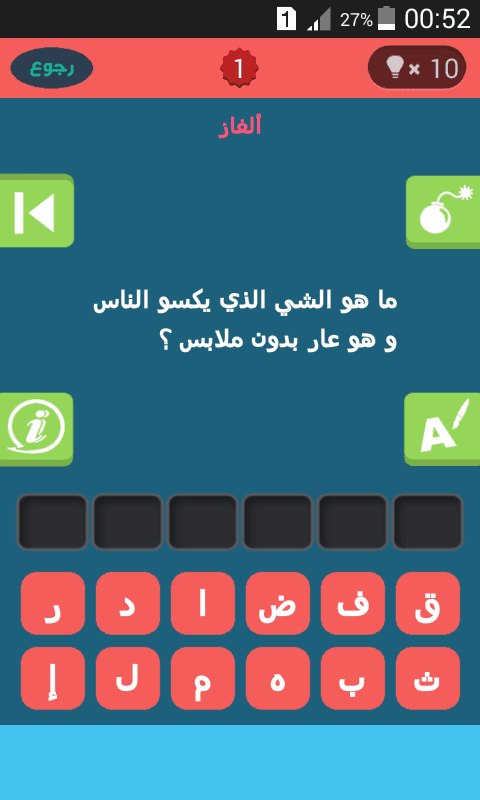 Screenshot_2016-08-30-00-52-24