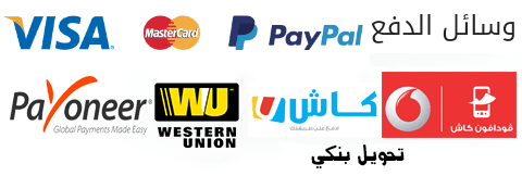 وسائل_الدفع