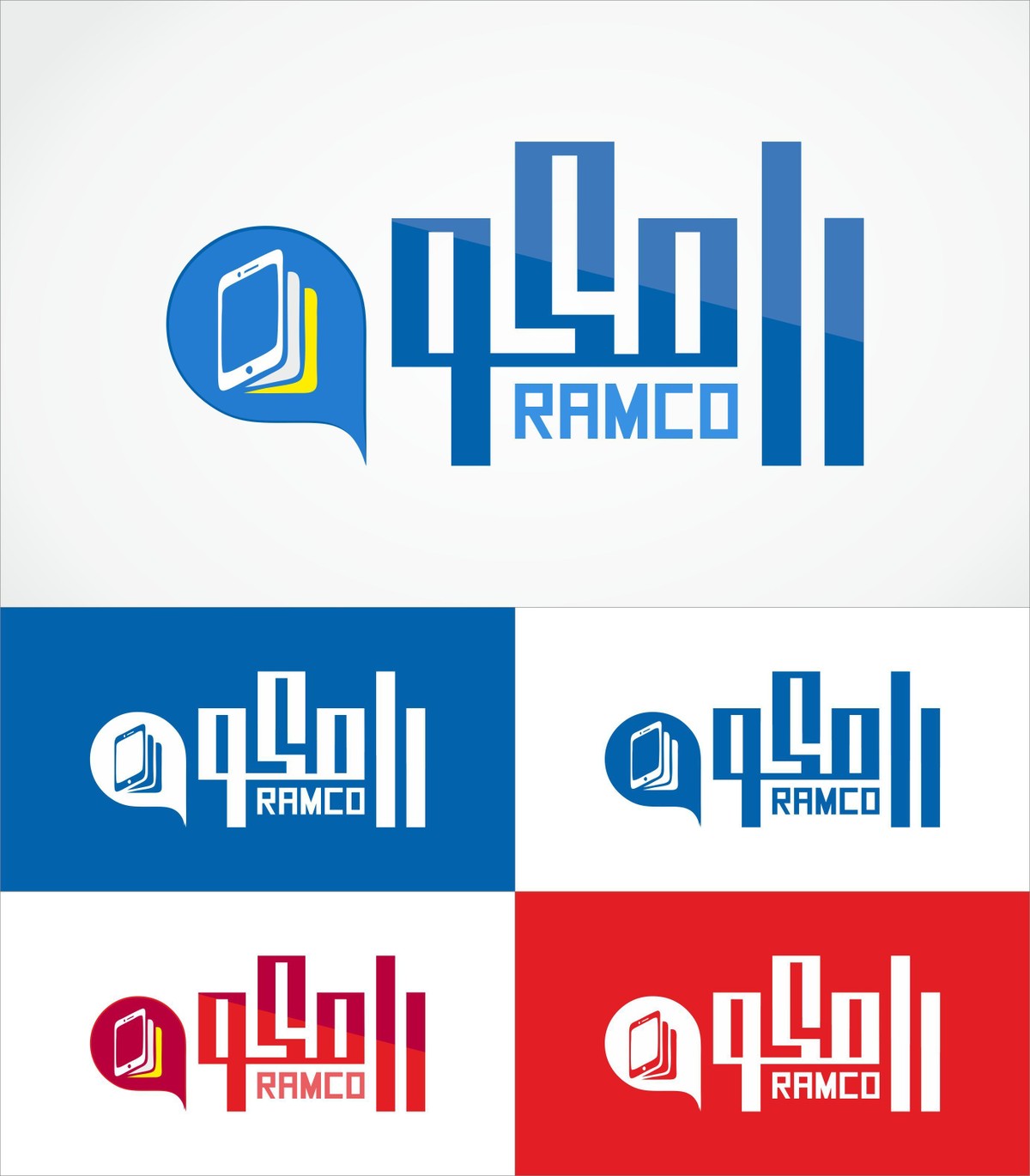 ramco logo