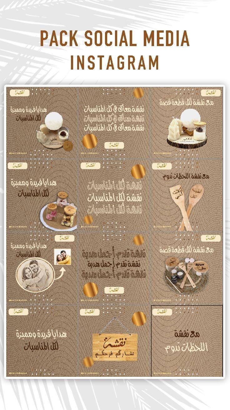 Pack Social Media "INSTAGRAM"