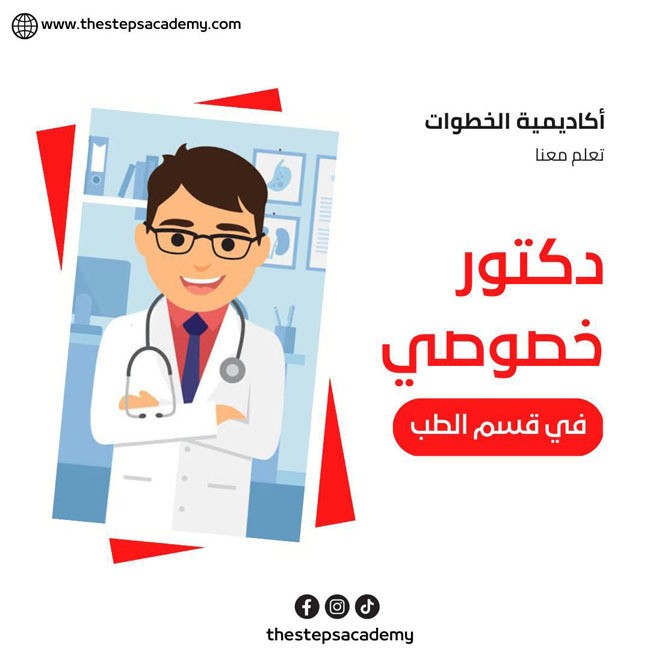 افضل register memberlist php - احجز حصتك الدراسية الان مع افضل الدكاترة على مستوى الوطن العربي لجميع الجامعات L