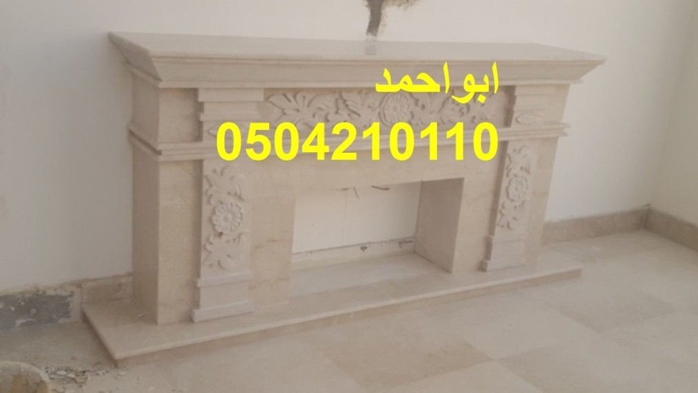 صور مشبات حماية: صور مشبات راقيه, صور مشبات رخام بيج وطني