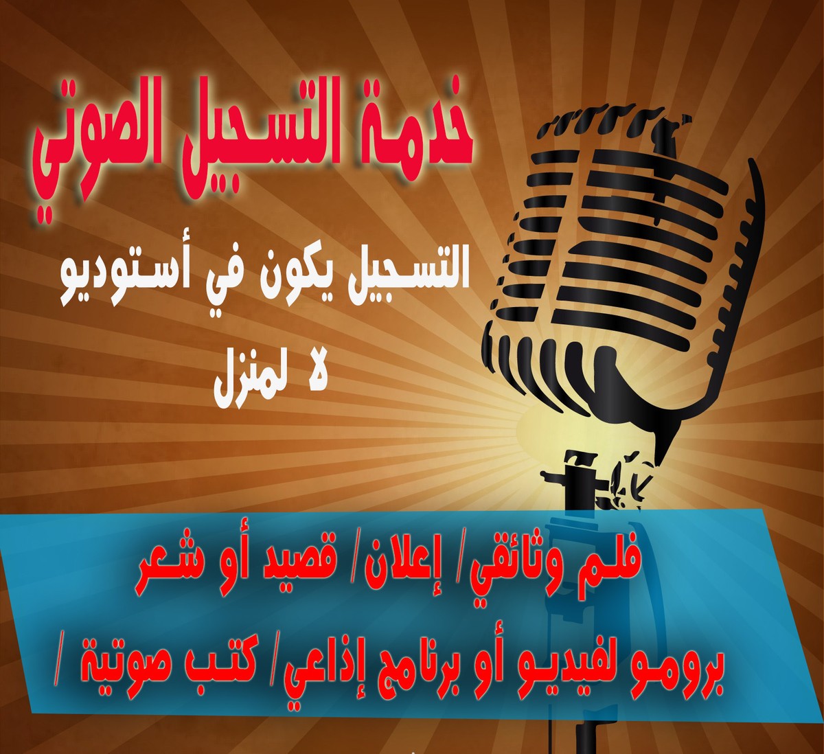 الصور المصغرة بخدماتك على الخمسات