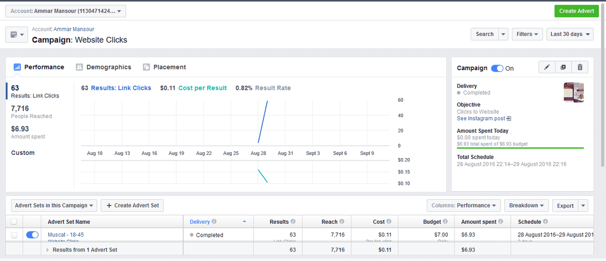 اعلان_علي_الانستجرام