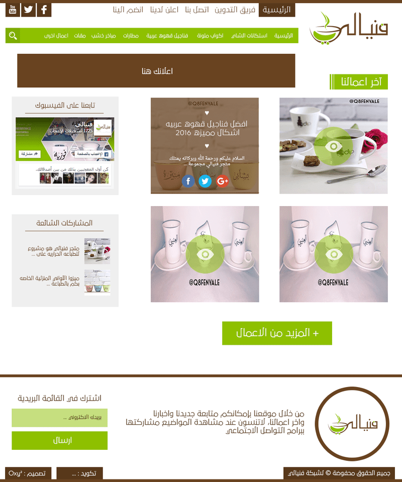 20170325-20145-o700d9