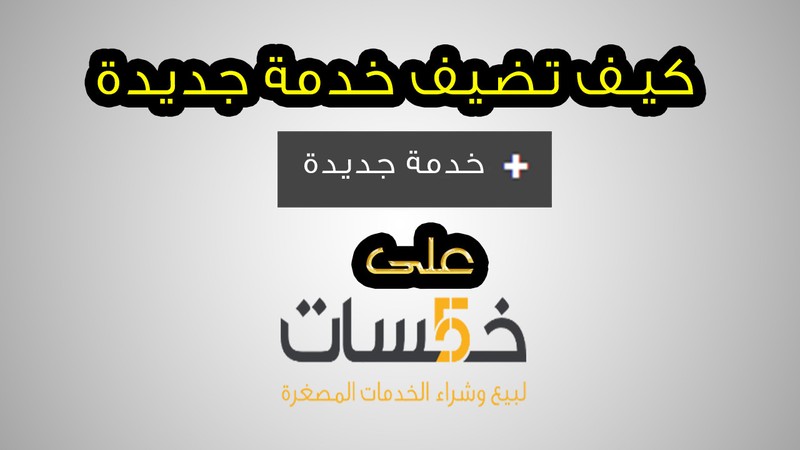 صورة مصغرة لفديو اليوتيوب