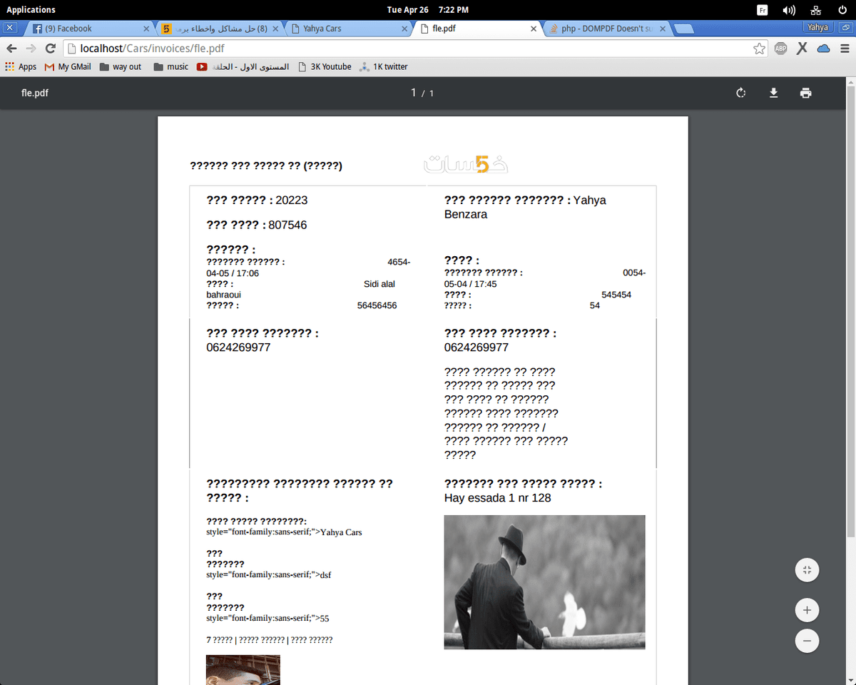 Screenshot_from_2016-04-26_19_22_24