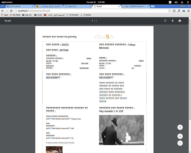 Screenshot_from_2016-04-26_19_22_24