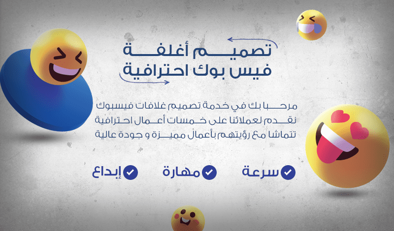 facebook-design-2