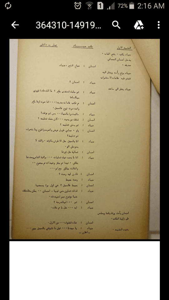 18035320_10202964388226353_1525578022_n